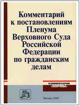 Подпись:  