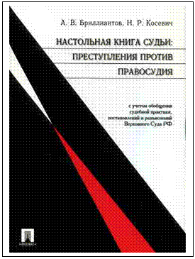 Подпись:  